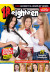 Covergirl