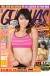 Covergirl