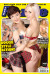 Covergirls