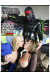 Sarah Vandella and Hunter Bryces