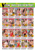 Back Issues